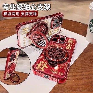 Lấp Lánh Làm Một Năm Mới May Mắn Màu Đỏ Xoay Được Đứng Wrsit Dây Xích Điện Thoại Dành Cho iPhone 17Promax 16 Pro Max 15Promax 11 12 13 14 Pro Max 15Plus Vỏ Nam Nữ Chống Sốc