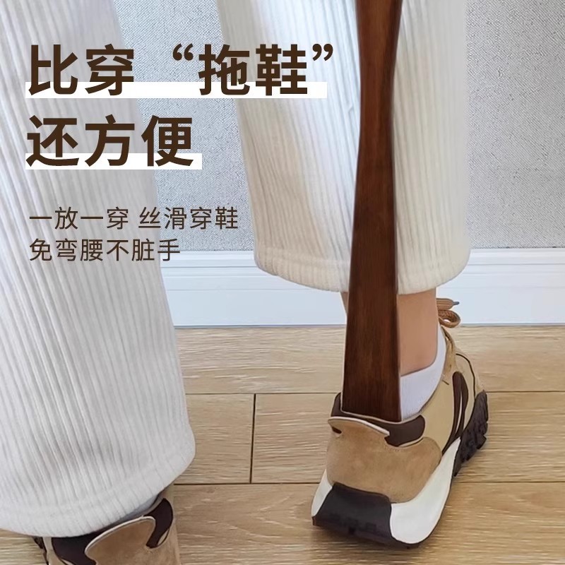 Gỗ Chắc Chắn Shoehorn Tay Cầm Dài Hộ Gia Đình Phụ Nữ Mang Thai Đeo Giày Dụng Cụ Kéo Dài Giày Nướng Người Cao Tuổi Không Uốn Cong Trên Trẻ Em Giày Nâng 10.2