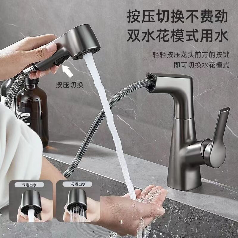 Vòi kéo vệ sinh phòng tắm nóng lạnh nâng kép chống nước HTCQ