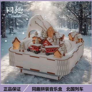 Hộp Nhạc Nhà Cơ Học Lâu Đài Ma Thuật Harry Potter Alice Đồng Hồ Hội Quà Tặng Sinh Nhật