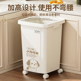 Trung Quốc Nguồn Nội Thất Nhà Máy Dễ Thương Họa Tiết Con Chó Con Thùng Rác Bánh Xe Dung Tích Lớn Thân Thiện Với Môi Trường Thùng Rác Nhà Bếp Gia Đình Có Thể Kín Thiết Kế Không Nắp đậy Dễ Dàng Di Chuyển Lắc