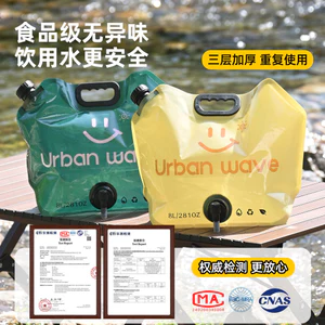 Túi Nước Ngoài Trời Di Động Gấp Cắm Trại Di Động Túi Bảo Quản Nước Dung Tích Lớn Dày Gia Cố Xô Thiết Bị Thiết Yếu