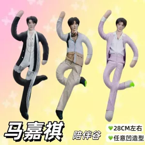 TF Họ Thế Hệ Thứ Tư Ma Jiaqi Chuột Khô Hàng Hóa Trừu Tượng Búp Bê Tích Hợp Dây Đồng Hồ Búp Bê Xoắn Búp Bê