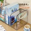 Để Bàn Bookend Bookshelf Acrylic Trong Suốt Sinh Viên Sách Hộp Bảo Quản Để Bàn Giá Để Đồ Hình Sách Giá Tập Tin LC9S