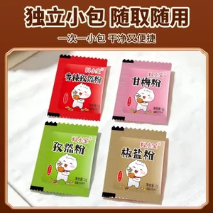 Cay Cumin Bột Muối Tiêu Gói Nhỏ Hương Vị Cay Ngọt Mận Bột Gia Vị Ớt Mì Chiên Gà Rắc Gia Vị Kết Hợp 26.6.15