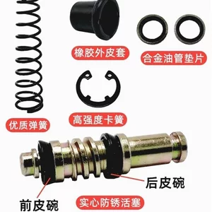 Xe Máy Điện Chính Xi Lanh Sửa Chữa Bộ 14mm12.7mm11mm Xi Lanh Phanh Piston Dầu Con Dấu Phía Trước Phía Sau Da Bát CSTZ