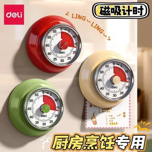 Deli Hẹn giờ nhà bếp Nhắc nhở cơ khí Quản lý thời gian Đồng hồ báo thức Sinh viên Tự kỷ luật Dụng cụ tiện dụng Hẹn giờ gia đình