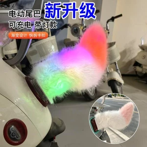 Xe Điện Đuôi Điều Khiển Bằng Giọng Nói Điều Khiển Từ Xa Xoay Đuôi Trang Trí Sạc Lại Với Khóa Phát Hành Nhanh Đèn Lồng Đêm Chống Va Chạm Đuôi Đuổi G