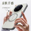 Dành Cho Mate80RS Đặc Biệt Master Ốp Điện Thoại Từ Tính Mới Bao Gồm Tất Cả Silicon Chống Sốc Vỏ Mềm Mờ Trong Suốt Túi Khí Bảo Vệ
