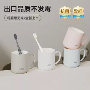 Dày Kháng Khuẩn Sinh Viên Răng Cốc Rửa Hộ Gia Đình Đồng Hành Đánh Răng Sữa Rửa Miệng Cốc Miệng Rộng Miệng Chống Giọt Xi Lanh Răng Cốc
