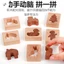 Khối kết hợp hình dạng bằng gỗ - Câu đố hình học giáo dục sớm để phát triển trí não cho trẻ em