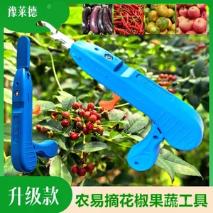 Yulai Nong Dễ Dàng Chọn Tiêu Tứ Xuyên Dụng Cụ Tiện Dụng Kéo Hoa Nho chua Ngày Chọn Tứ Xuyên Tiêu Dụng Cụ Cắt Tứ Xuyên Tiêu Pi