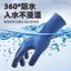 Găng Tay Chống Thấm Nước Đa Năng Người Cá Bắt Cua Dụng Cụ Người Lớn Siêu Chống Mài Mòn Chống Nhăn Chống Nhăn Chống-