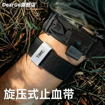 CAT Đai cầm máu Độ đàn hồi cao Bộ dụng cụ sơ cứu hoạt động một tay Khóa áp lực quay Chiến thuật Đai cầm máu Động vật Nhãn dán sơ cứu