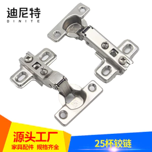 Dinit Cũ Lỗ 25mm Bản Lề Nhỏ Cửa Tủ Bản Lề Đệm Bản Lề 8OEU