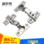 Dinit Cũ Lỗ 25mm Bản Lề Nhỏ Cửa Tủ Bản Lề Đệm Bản Lề 8OEU
