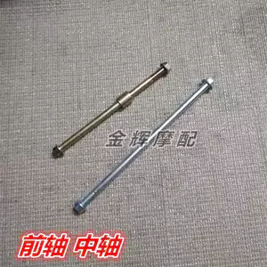 Yamaha LYM100-3-4 Fuxi Fu Yi Qiaoge Hoa Hôn nhân Lửa ma RSZ Trục trước Trục trước Trục giữa