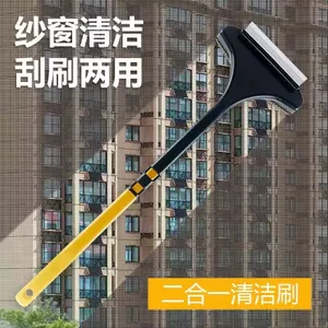 Bàn chải màn hình cửa sổ Làm sạch Bàn chải công cụ tiện dụng đa chức năng Bàn chải chà sàn có thể tháo rời Cửa sổ gia đình Công cụ làm sạch hai mặt Công cụ cửa sổ kính