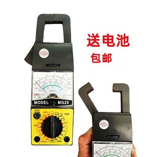 MG28 Kẹp Đồng Hồ vạn năng Con trỏ điện áp dòng điện AC Dòng điện 500A Loại kẹp MG26 Hàng Châu Lưỡi liềm