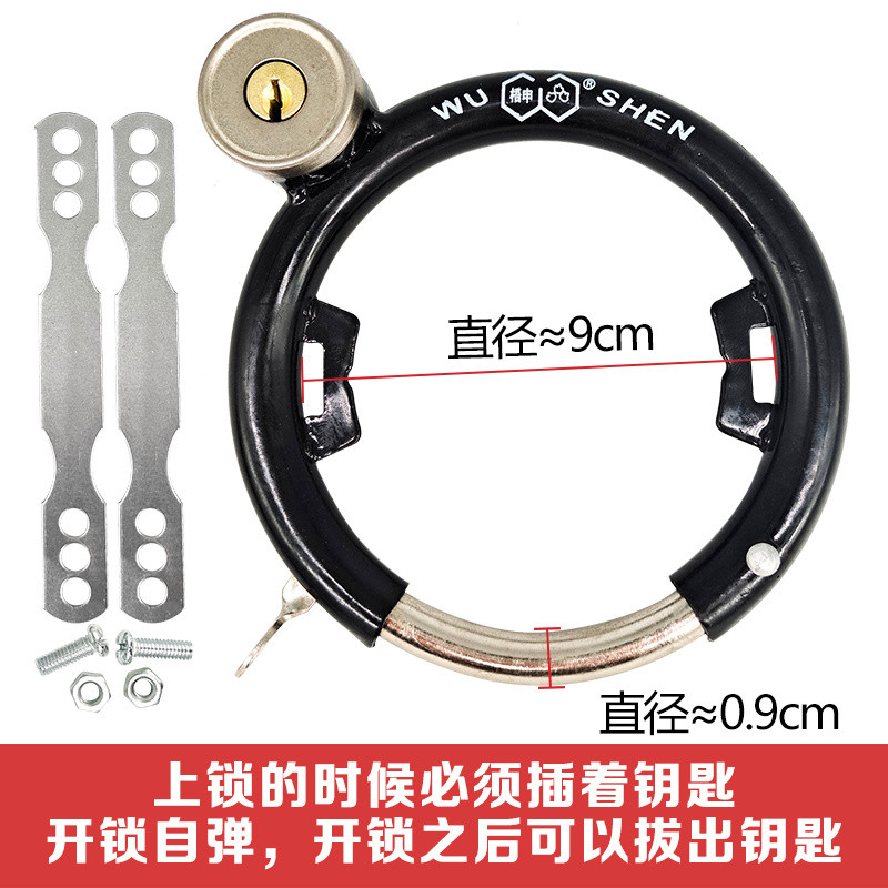 Khóa xe đa năng chống trộm với thiết kế ống thép và móng ngựa cua vuốt lò xo, phù hợp cho cả xe đạp và ô tô