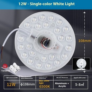 Bảng nguồn sáng mô-đun tròn LED 36W 24W 18W 12W AC220V Đèn trắng 6000K Ba màu Thích hợp cho phòng khách trong nhà, phòng ngủ, nhà bếp, phòng tắm chiếu sáng