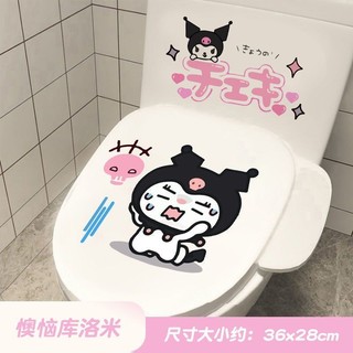 Miếng Dán Vệ Sinh Nhà Vệ Sinh Chống Thấm Nước Sáng Tạo Kuromi Miếng Dán Độc Đáo Ngộ nghĩnh Vỏ Vệ Sinh Trang Trí Miếng Dán ERA4