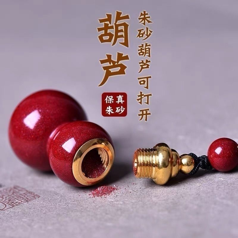 🔥Mặt dây chuyền tự nhiên cinnabar tím vàng, đá cát baifu wufu linmen - Quà tặng độc đáo