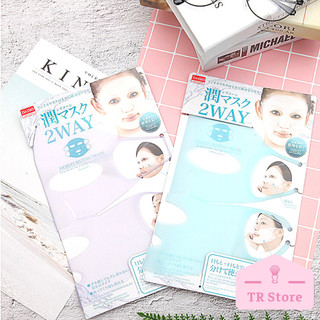 Mặt nạ silicon Daiso Japan 2way mới
