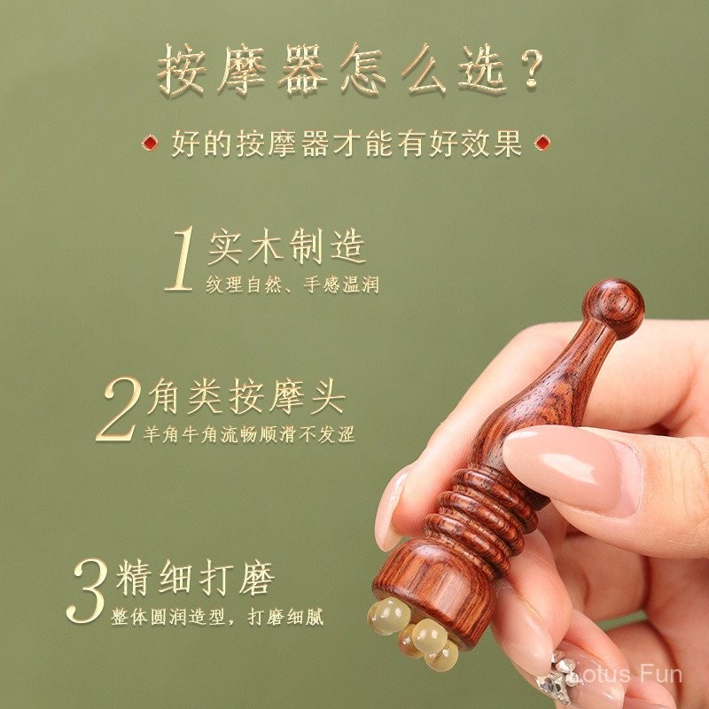 Chùa hình gỗ hồng mộc Hạt sừng Cừu góc bóng Massage mắt Mặt căng Massage Stick Điểm Chăm sóc da Làm đẹp