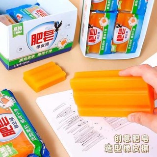 Yizheng Xà Phòng Hình Tẩy Xà Phòng Sinh Viên Không Gàu Sạch Trẻ Em Như Bút Tẩy Quá Khổ Sử Dụng Lâu Dài Dễ Dàng Sử Dụng
