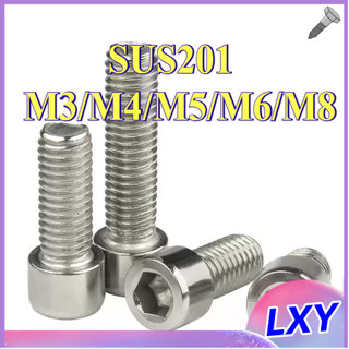 ốc lục giác/ốc lục giác chìm/ Ốc Vít Lục Giác inox 201 /Ốc Vít  Lục Giác  loa/bulong Lục Giác chìm đầu trụ trơn M3 / M4 / M5 / M6 / M8 * L5-60mm [LXY-CB-1]