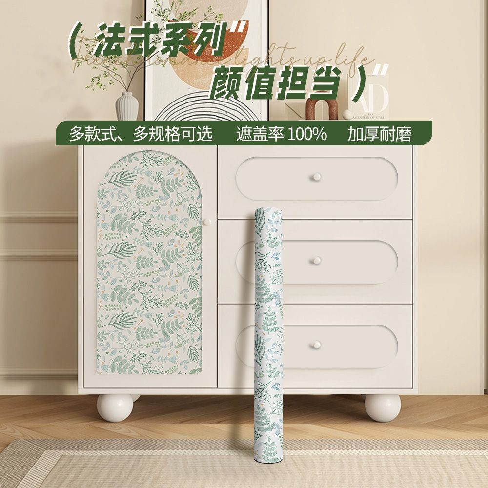 Giấy Dán Tường Hoa Văn Phong Cách Pháp | Họa Tiết Lãng Mạn Cổ Điển | Trang Trí Nhà Cửa Sang Trọng