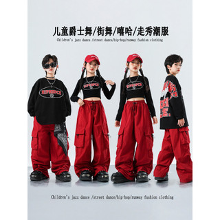 Đồ Nhảy Hiphop Cho Bé Gái Đồ Nhảy Hiện Đại  Đồ Nhảy Cho Bé Trai Đồ Nhảy Cho Bé Đồ Nhảy Zumba Đồ Biểu Diễn Cho Set Đồ Nhảy Dance