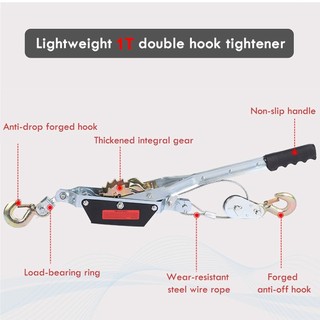 AIMVUKES Tời Pa lăng Lắc Tay Loại 2T- 1T, Tời Kéo Căng cáp, Tời Cứu hộ