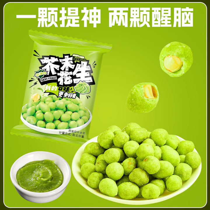 Đậu phộng mù tạt giòn Hạt đậu phộng giòn Đậu phộng ăn liền Làm mới Đồ ăn nhẹ đông lạnh thông thường Đồ ăn nhẹ Đồ ăn nhẹ Đồ ăn nhẹ