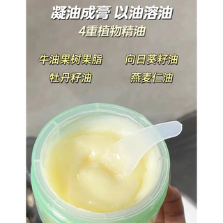 [Half Mu Huatian] Kem tẩy trang làm sạch sâu Half Mu Huatian Kem tẩy trang làm sạch sâu Da nhạy cảm Ánh sáng trang điểm dày Trang điểm toàn mặt Nhẹ nhàng Không gây kích ứng