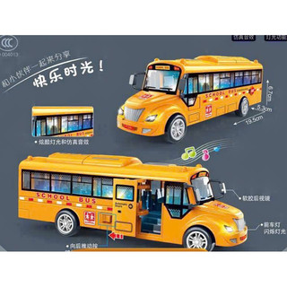 Xe Buýt Điều Khiển Từ Xa 4 Chiều – Đồ Chơi Xe Bus Cỡ Lớn Có Đèn, Quà Tặng Cho Bé