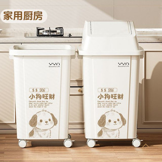 Trung Quốc Nguồn Nội Thất Nhà Máy Dễ Thương Họa Tiết Con Chó Con Thùng Rác Bánh Xe Dung Tích Lớn Thân Thiện Với Môi Trường Thùng Rác Nhà Bếp Gia Đình Có Thể Kín Thiết Kế Không Nắp đậy Dễ Dàng Di Chuyển Lắc