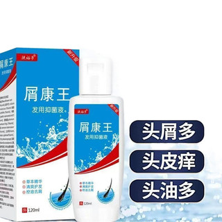 Dầu Gội Gàu Kangwang Chống Gàu Chống Ngứa Loại Bỏ Chống Cắn Lớn Thiết Bị Gàu Dầu Gội 25.10.10