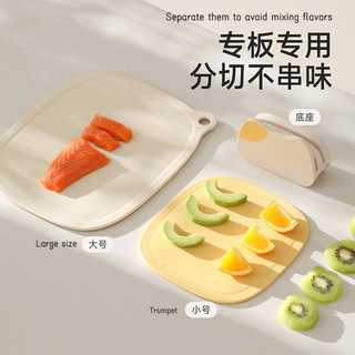 Thớt rau củ ion bạc hộ gia đình bảng rau nhựa kháng khuẩn / nấu chín thô tách biệt thực phẩm bổ sung phân loại trái cây nấu chín bảng cắt