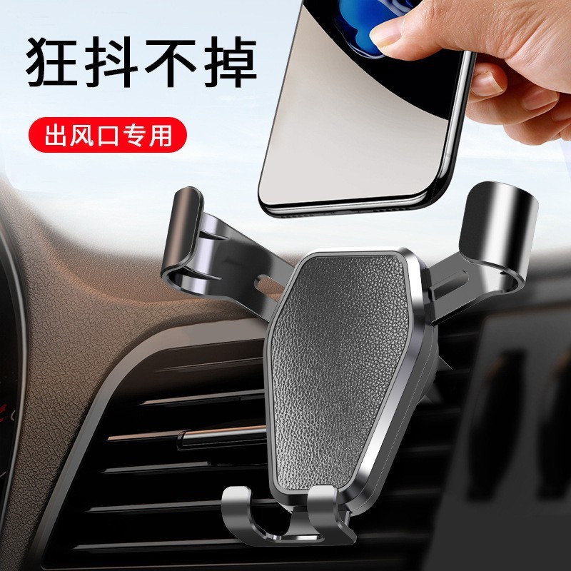 Đa Năng Ô Tô Định Vị Giá Đỡ Điện Thoại Ô Tô Ổ Cắm Ô Tô Cố Định Hỗ Trợ Trọng Lực Ô Tô
