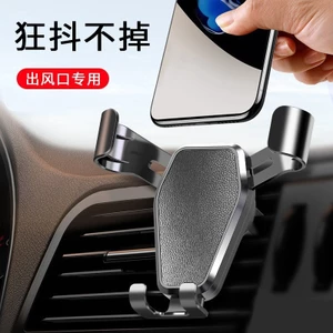 Đa Năng Ô Tô Định Vị Giá Đỡ Điện Thoại Ô Tô Ổ Cắm Ô Tô Cố Định Hỗ Trợ Trọng Lực Ô Tô