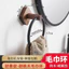 Giá Treo Khăn Nhẫn Gỗ Chắc Chắn Mặt Giá Treo Khăn Khách Sạn Phòng Tắm Giá Treo Khăn Sáng Tạo Nhật Bản Nhẫn Giá Treo 92CW
