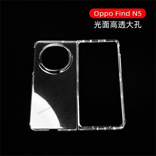 Ốp Lưng Cho OPPO Find N6 2026 Ốp Lưng Cứng Trong Suốt Siêu Mỏng Cho Oppo Find N5 N 5 5G Pha Lê Trong Suốt Chống Ốp Lưng Chống Sốc
