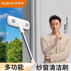 Bàn chải làm sạch cửa sổ đa chức năng Bàn chải làm sạch Bàn chải làm sạch lưới King Kong