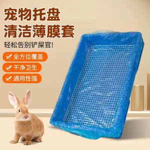 Thú Cưng Phim Bao Thỏ Lồng Chim Khay Túi Chuyên Dụng Cho Chó Vệ Sinh Khung Xe Vệ Sinh Túi Vệ Sinh Đi Tiểu Thú Cưng Thay Đổi Miếng Lót Dày QGW
