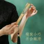 Suniang Quạt Cổ Quạt Gấp Phong Cách Nữ Tối Bền Di Động Nhỏ Di Động Gấp Quạt Nhỏ Quạt Khiêu Vũ