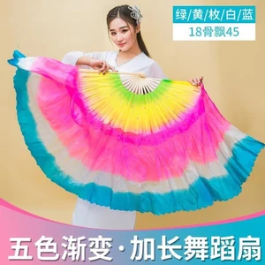 Quạt Khiêu Vũ Người Lớn Mở Rộng Đầu Nổi Hai Mặt Quạt Lụa Vuông Khiêu Vũ Hiệu Suất Vũ Quạt Nhảy Múa Xoắn Đông Bắc Lớn Cây Con