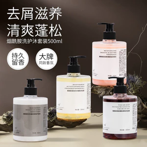 Niacinamide Bộ Làm Sạch Hương Thơm Lâu Dài Sữa Tắm Chống Gàu Mịn Dầu Gội Chăm Sóc Tóc XKRO