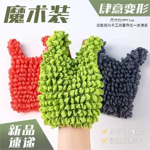 Magic Có Thể Thu Vào Túi Newcomer 5 Yuan Off Túi Bong Bóng Nhăn Đa Năng Co Giãn Túi Mua Sắm HYJ
